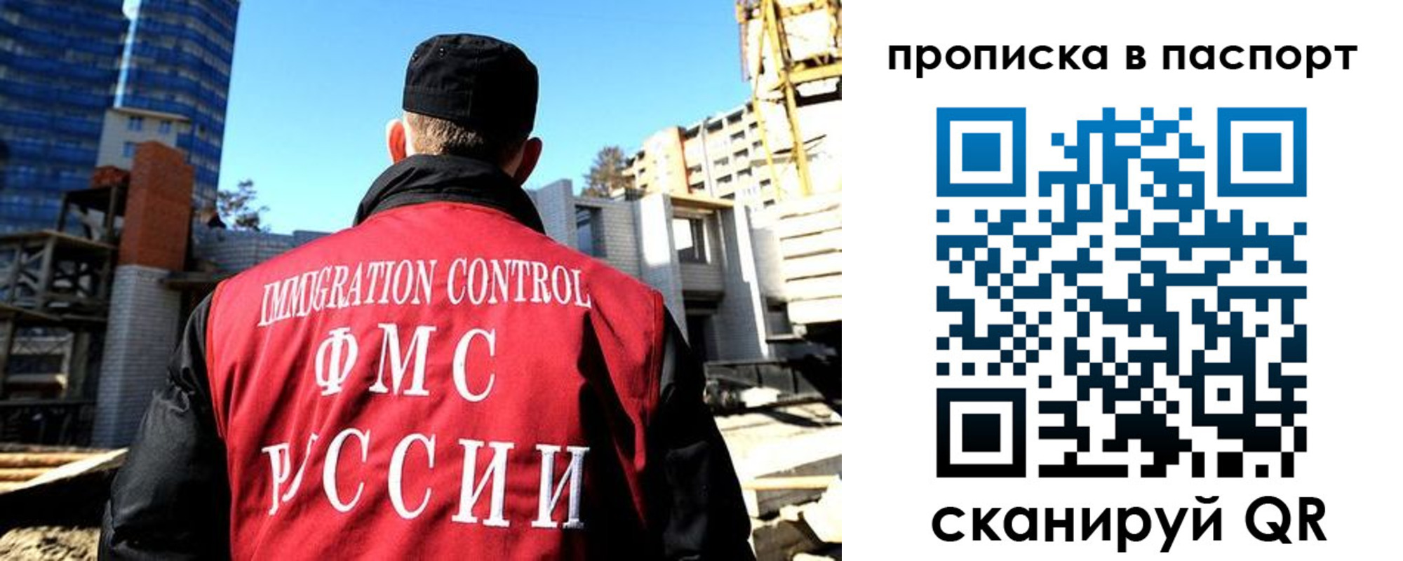 прописка для кредита в Якутии