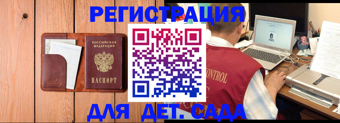 пропишу в квартире в Якутии